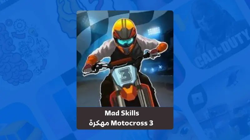 تحميل لعبة Mad Skills Motocross 3 مهكرة
