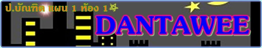 dand