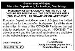 Education Department, Gandhinagar Recruitment For Ombudsperson Posts 2020: Last Date Extended