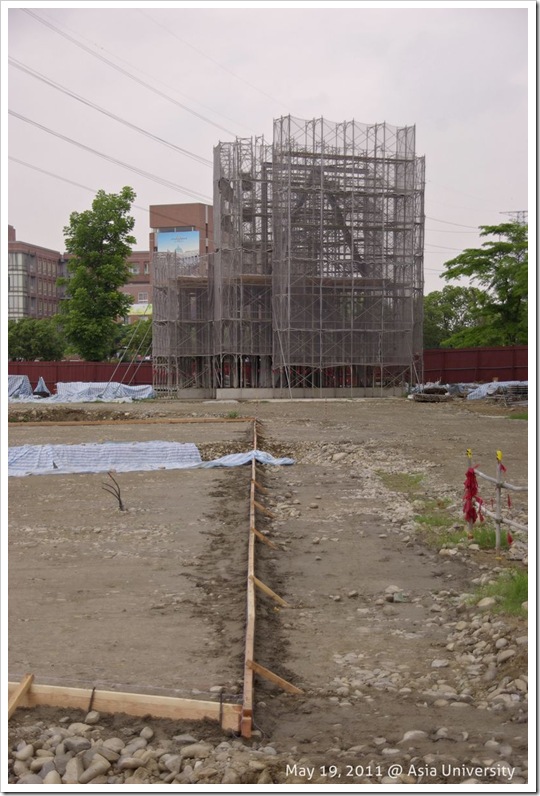 May 19, 2011 @AUM foundation