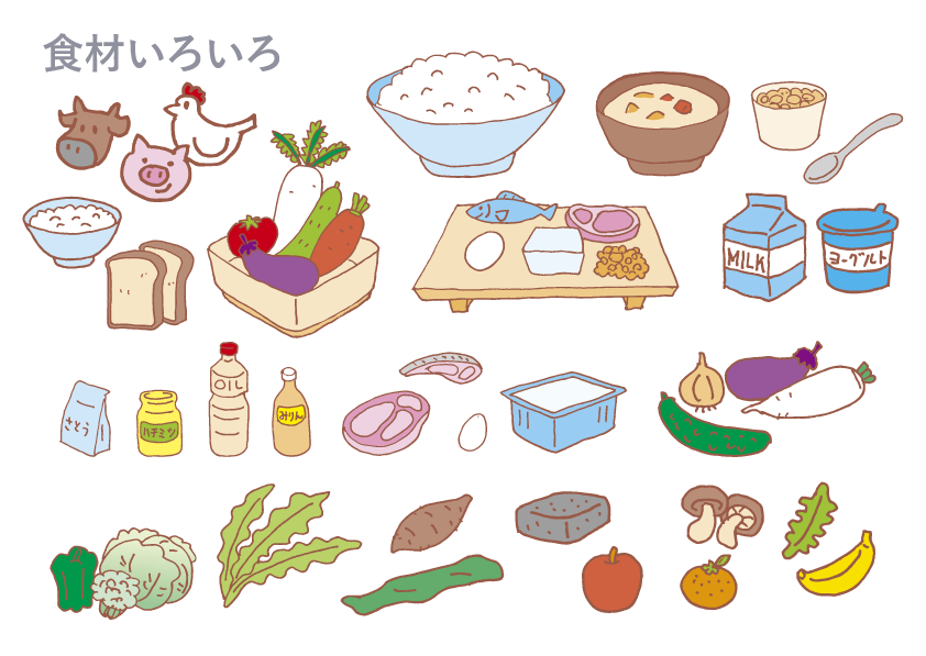 日々のイラスト いろんな食材のイラスト