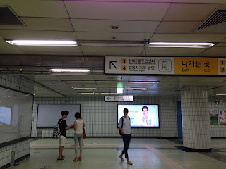 地下鉄５号線（馬川支線）遁村洞駅（둔촌동역/Dunchon-dong Station）