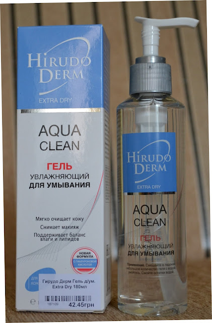 Hirudo derm отзывы