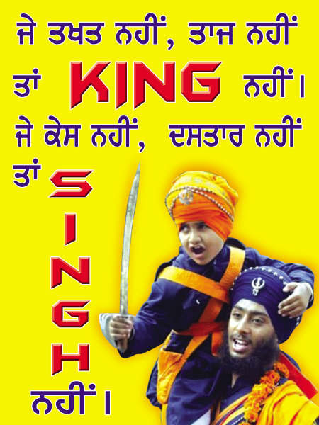 singh is king wallpaper. Singh Is King