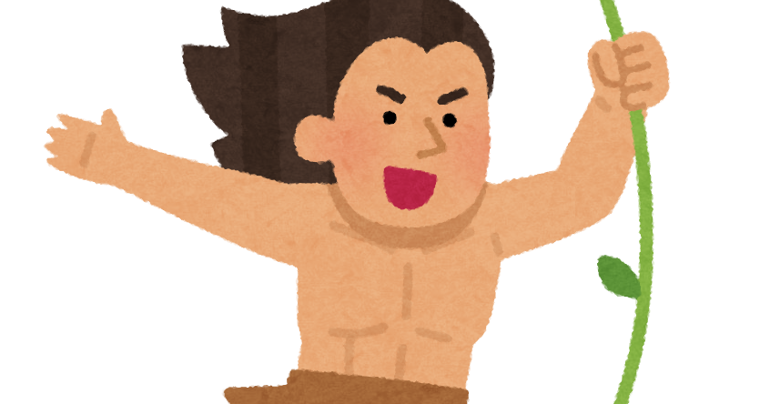 ターザンのイラスト かわいいフリー素材集 いらすとや ターザンのイラスト かわいいフリー素材集 いらすとや