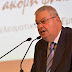 Σημεία τοποθέτησης του Περιφερειάρχη κ. Αλέξανδρου Καχριμάνη στο Περιφερειακό Συμβούλιο για τα Μη Κερδοσκοπικά Πανεπιστήμια
