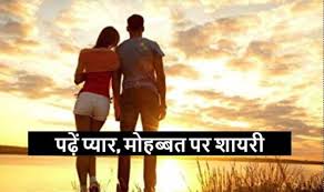 Best 6000+ Romantic Shayari In Hindi | Latest 2 Line Romantic Shayari 2020 |