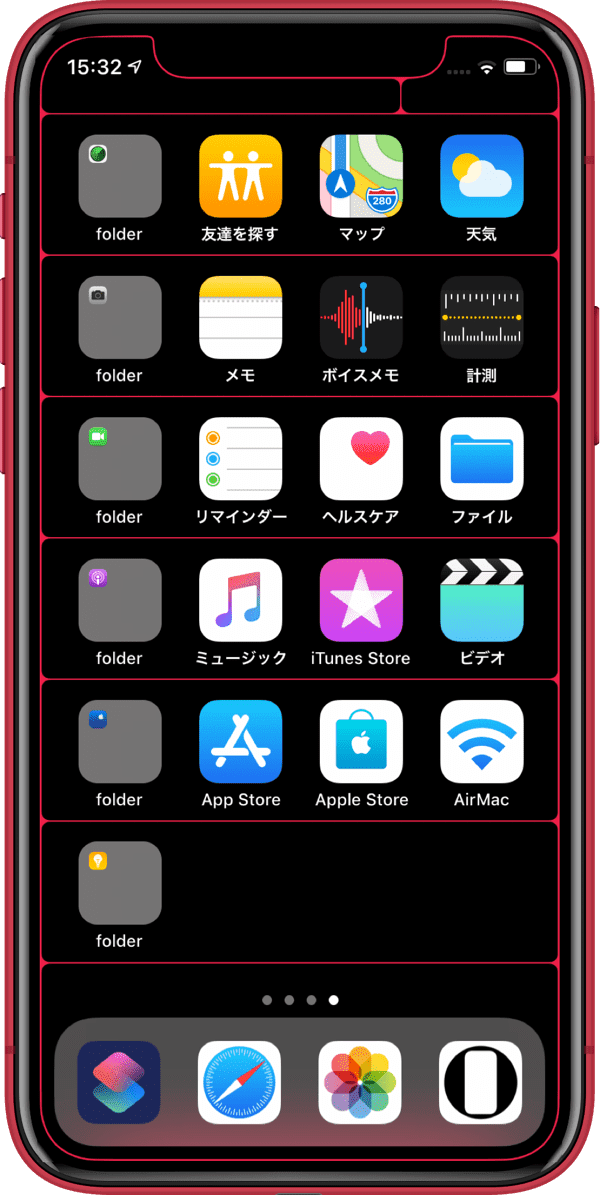 コレクション Iphone Xr 棚 壁紙 ただ素晴らしい花 コレクション Iphone Xr 棚 壁紙 ただ素晴らしい花