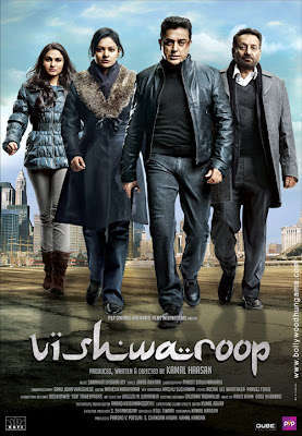 Vishwaroopam 