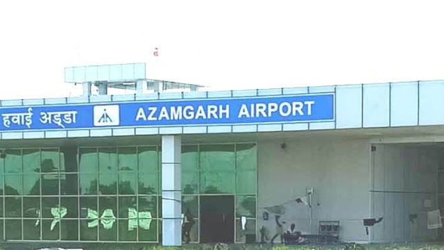 Azamgarh Manduri Airport News