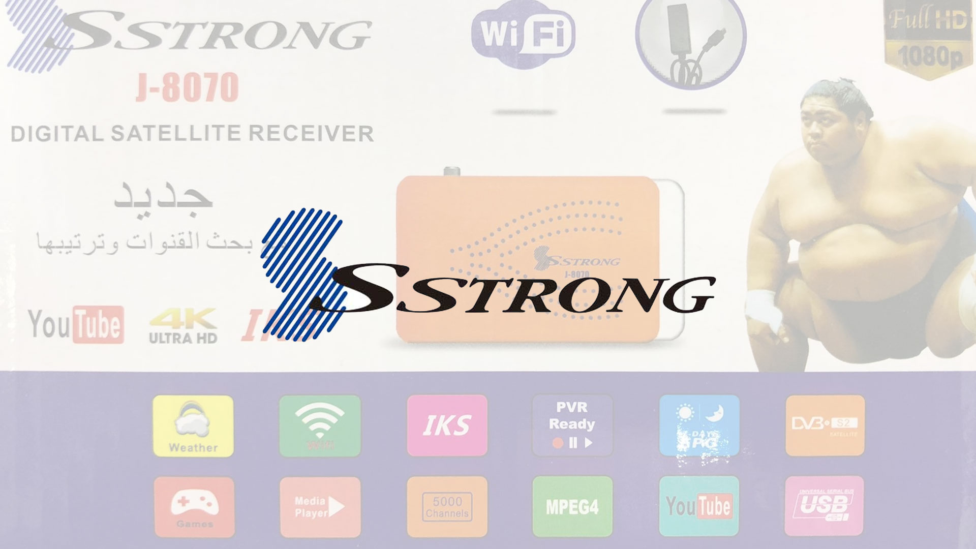 Download Software Strong J 8070 Update New Firmware Receiver