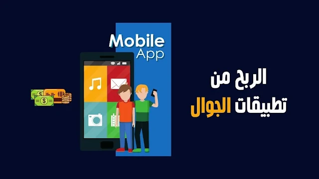 نصائح لزيادة الأرباح من مشاهدة الفيديوهات