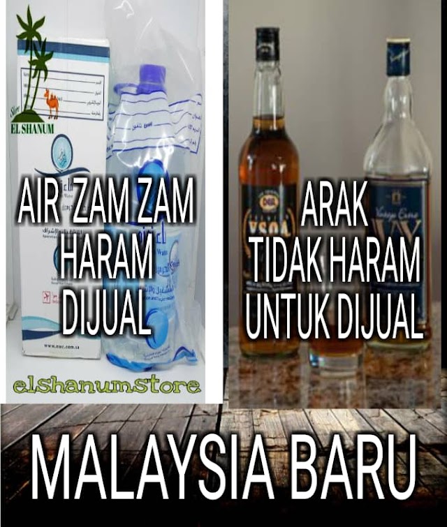 Penjelasan Sebenar Terhadap Isu Pengharaman Menjual Air ZamZam