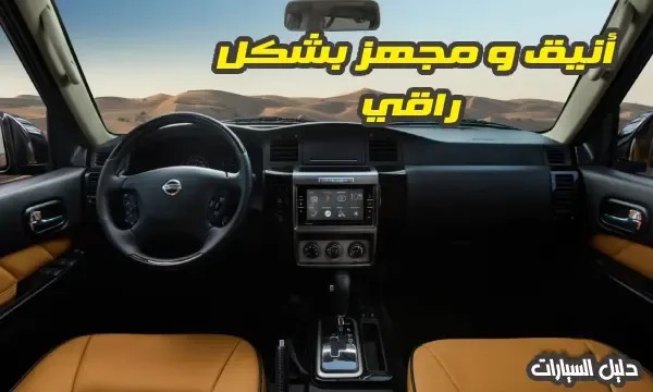 فتك سوبر سفاري