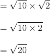 Perkalian Dalam Bentuk Akar 10 x 2 Terbaru