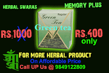green tea@ 400