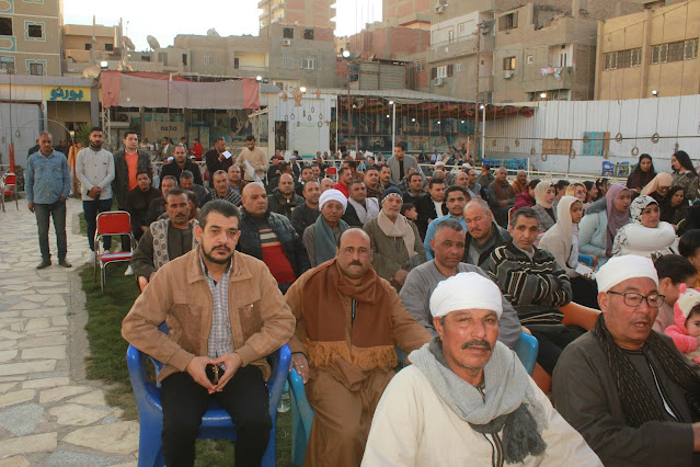 حزب مستقبل وطن يكرم قياداتة بمركز ملوي بحضور نواب الحزب - جريدة الراصد24