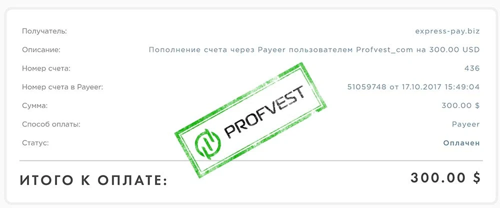 Депозит в Express Pay