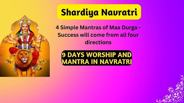 Navratri,Durga Mantra, Navratra Mantra