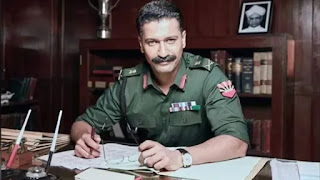 vicky-kaushal-starrer-sam-manekshaw-biopic-gets-its-title-sam-bahadur-teaser-release