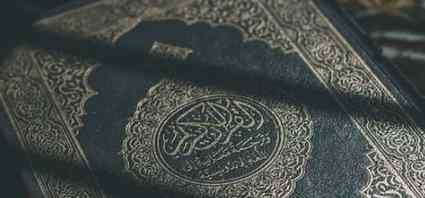 Surat Al-Qari'ah: Pokok Kandungan, Keutamaan dan Manfaatnya