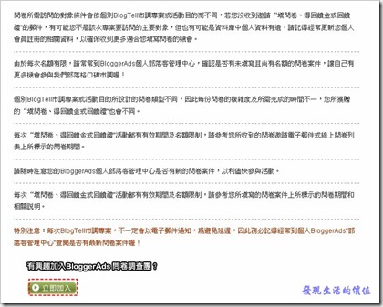 blogtell03