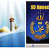 Ramadan Special Part -1 best android islamic apps free download from software world