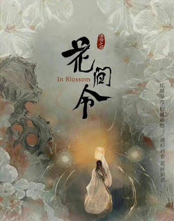 Hoa Gian Lệnh  - In Blossom (2023)