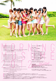 Morning Musume Alo Hello 2012 Photobook 14