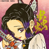 胡蝶 しのぶ こちょう しのぶ 鬼滅の刃を追って