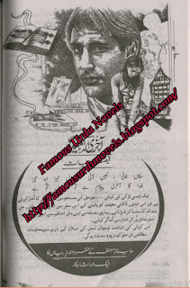 Akhri umeed Episode 1 by Qaisra Hayat pdf
