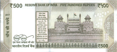Indian 500-rupee note