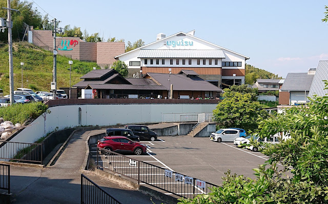 Book＆Spa uguisu 本とお風呂のお店(富田林市)