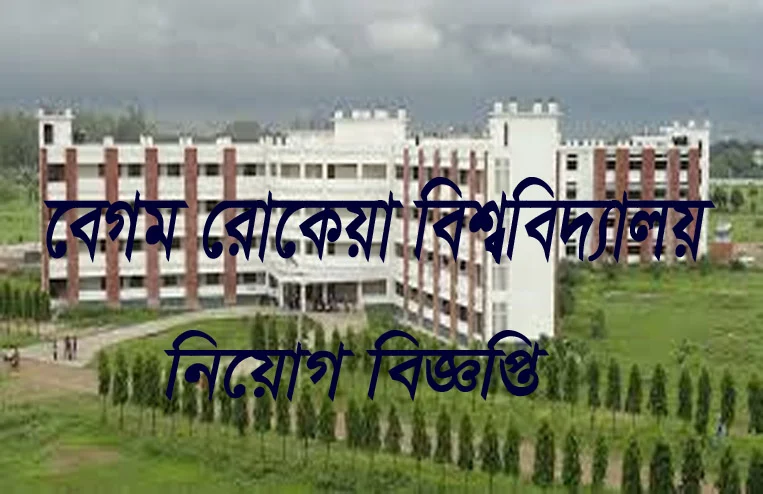 Beguam Rukeya University, Rangpur Job Circular 2020