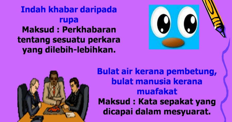 Diari Cikgu Chom: BIJAK PERIBAHASA - Peribahasa Bergambar