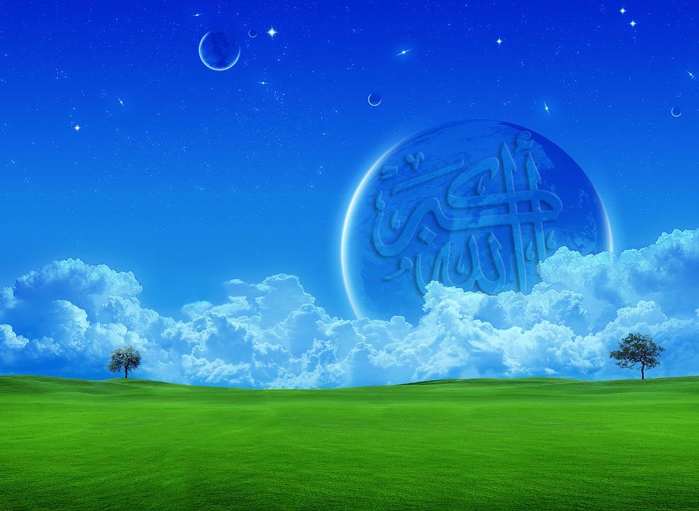 wallpaper islami. XP Background - Islamic