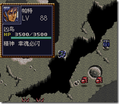 WGF第四次0.98漢化版091