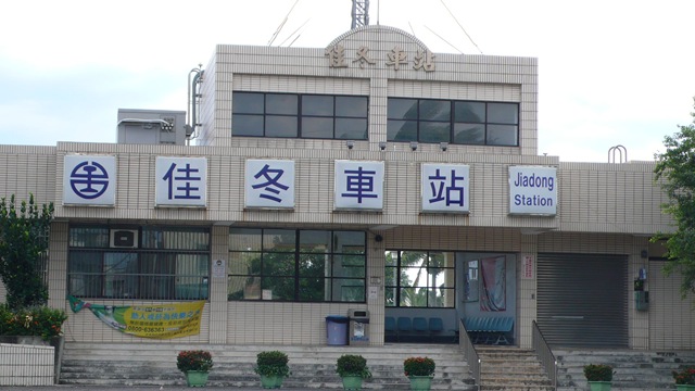 P1070045
