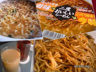 Instant Noodles (Photograph