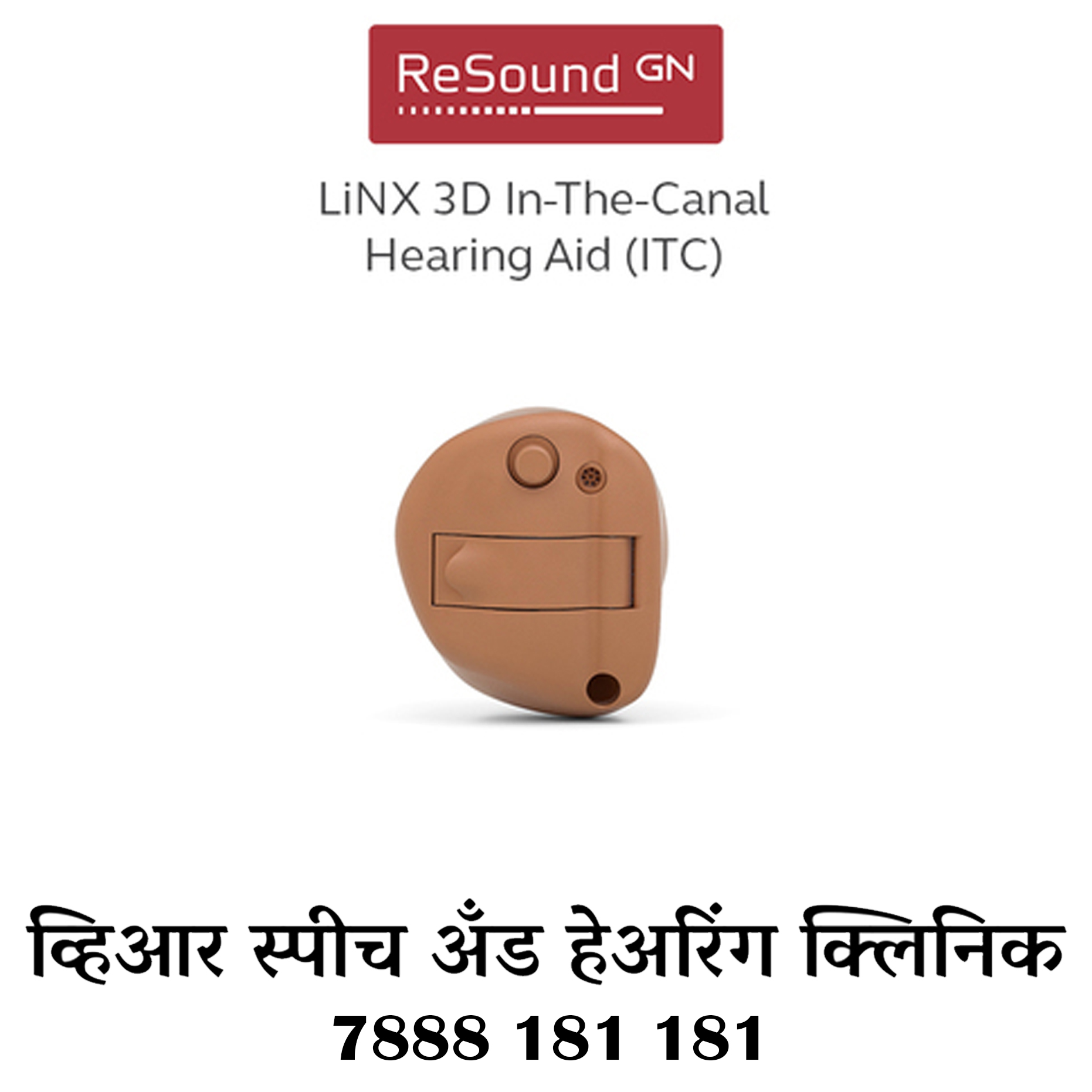 ReSound LiNX 3D is our advanced digital hearing aid. With ReSound LiNX 3D you’ll be better at identifying speech in noise and be able to hear more sounds around you. You can use your hearing aids like wireless headphones and you’ll get a brand new dimension of control over your hearing aids – wherever you are.