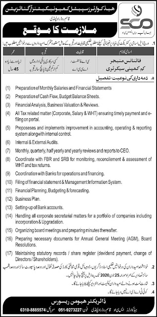 Government Jobs Of Finance Manager In Special Communication Organization Rawalpindi June 2020.