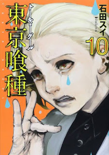 Manga Tokyo Ghoul Volume 10