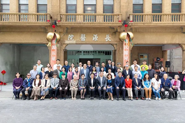 ▲長源醫院—鹿港歷史影像館（雄本老屋規劃有限公司提供）