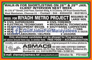 Metro Project KSA Large job vacancies