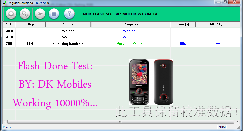 Celkon C52+ Flash file test 1000% ~ DK Mobile Services