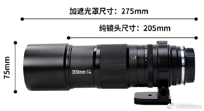 Размеры объектива Mitakon 200mm f/4