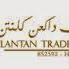 Jawatan Kosong di Kelantan Trade Centre (KTC) - 12 November 2014