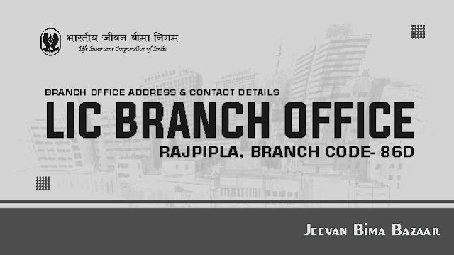 LIC Branch Office Rajpipla 86D