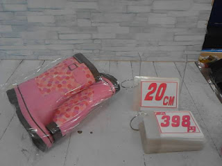 中古品　ピンク　長靴　20㎝　398円