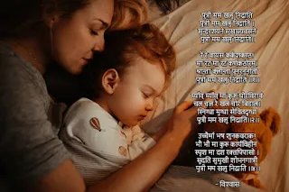 Sleeping daughter with her mother. And mother singing a beautiful sleeping_song